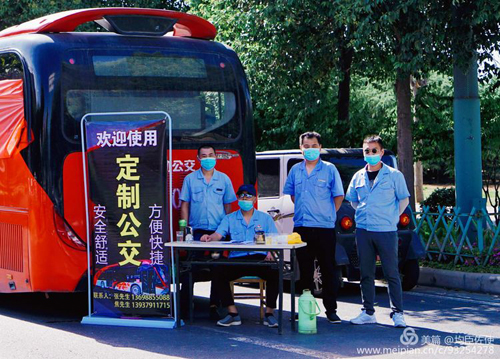 拓展定制公交業(yè)務(wù),各分公司在行動(dòng)！03.jpg